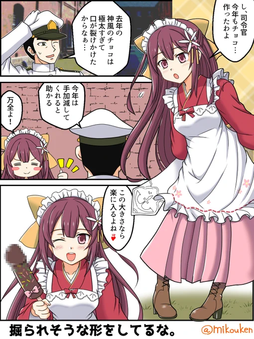 #神風進水日2021 
大正ロマンの化身の神風いいよね・・・。
もっと描きたいけど色々巡りあわせが無くて2枚しかない。 