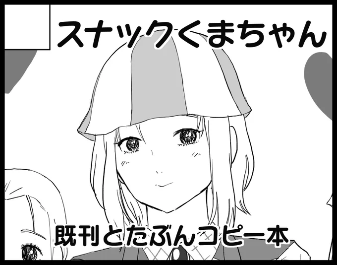 も
う
しらん!!!!!!
こわい!!間に合えばたぶ
ん妖精チャンのコピ本!!!
だぁぁぁぁぁぁぁぁぁぁぁぁぁ!!!!!! 