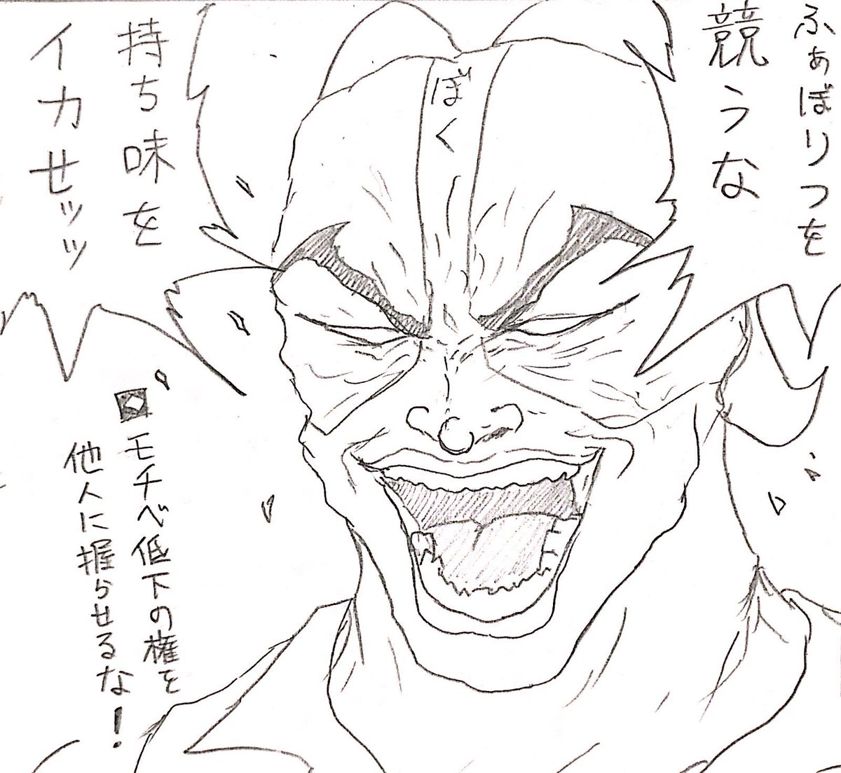 #過去作で自分が最高だと思う絵を1枚載せて5rtを目指せ 