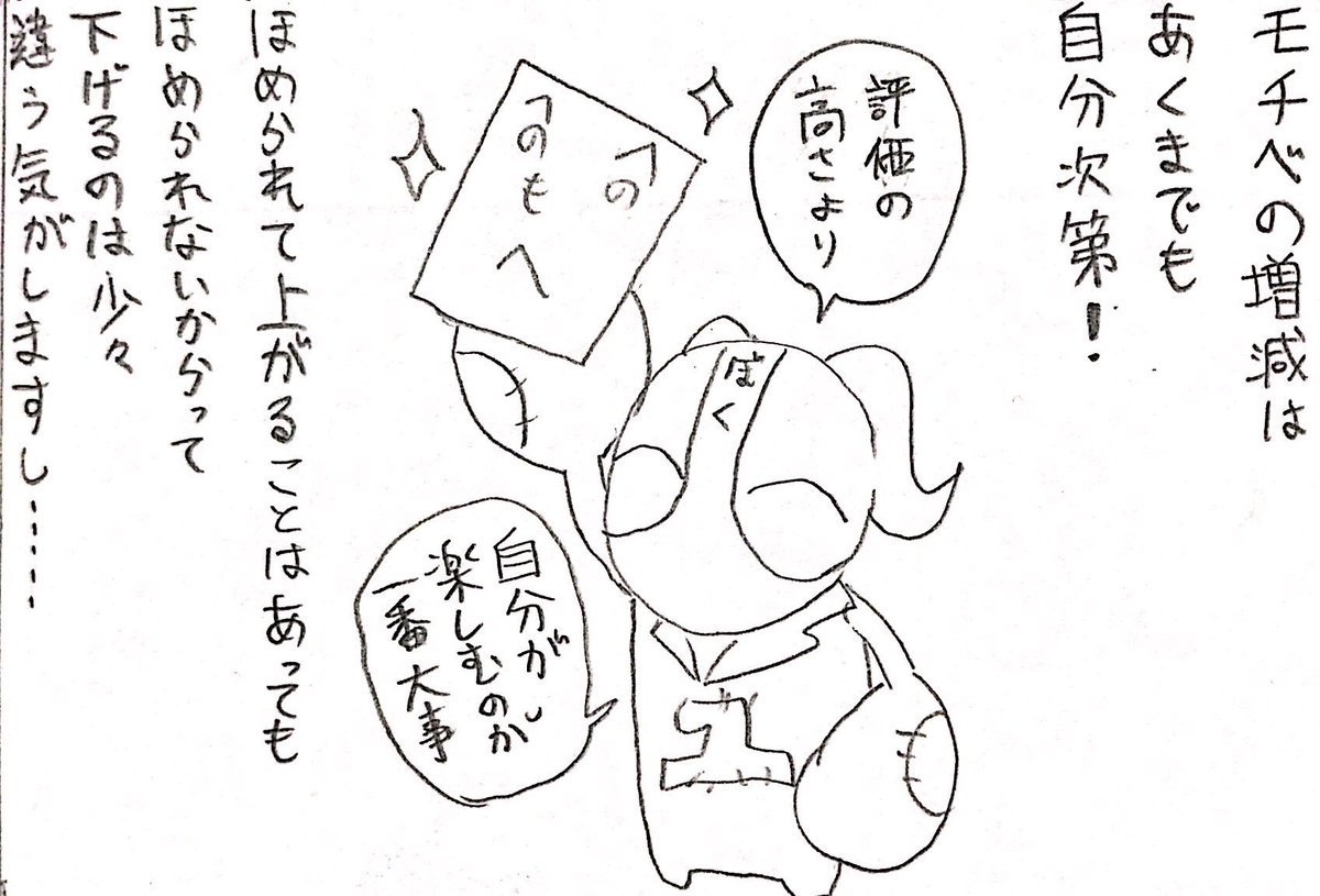 #過去作で自分が最高だと思う絵を1枚載せて5rtを目指せ 
