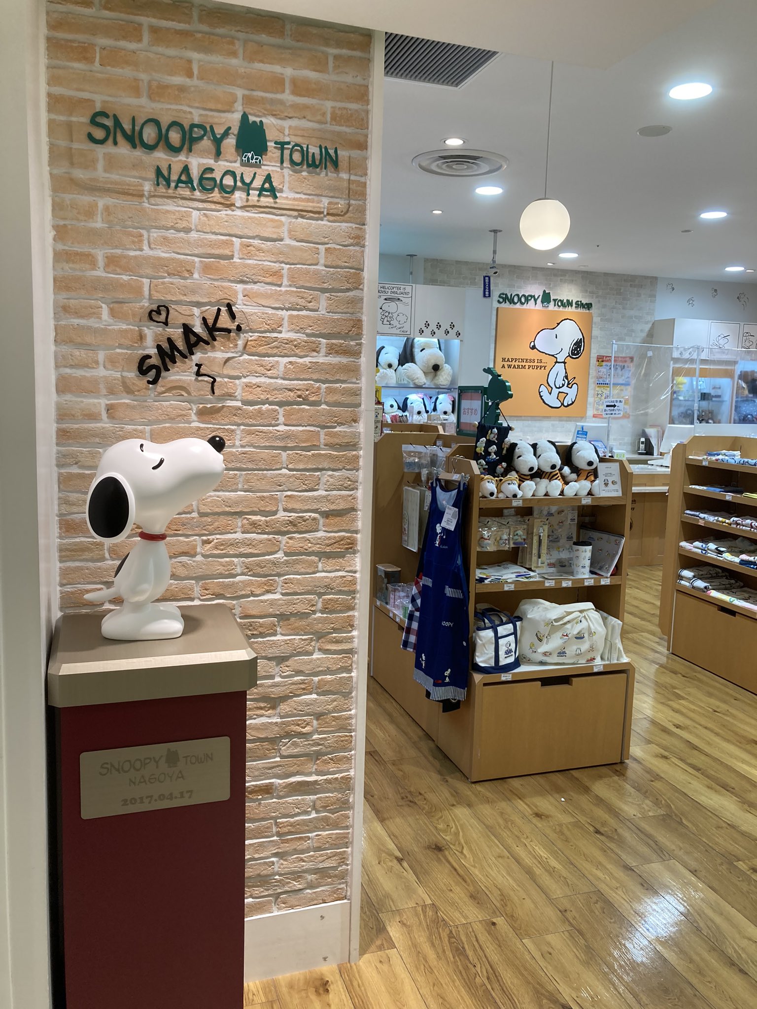 Tweets With Replies By Tomoスヌーピー スターバックス垢 Snoopy211 Twitter