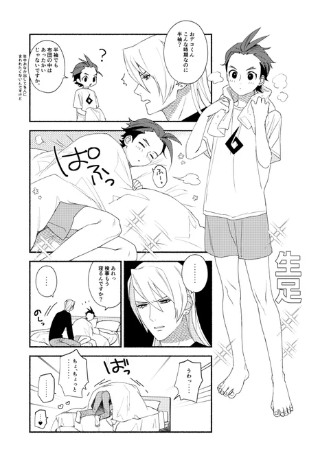 【再掲】キョオド 