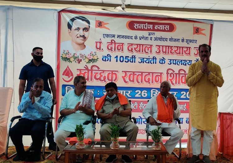 SundeepJoshiBJP's tweet photo. आज रोहतक में पंडित दीन दयाल उपाध्याय जी की 105वी जयंती के उपलक्ष्य में #समर्पणन्यास के तत्वाधान में आयोजित विचार गोष्ठी व रक्तदान शिविर में माननीय माननीय प्रान्त प्रचारक श्री @kumarvijayhry जी , विधानसभा अध्यक्ष श्री @GianChandBjp जी , माननीय संगठन महामंत्री श्री@RavindraRaju19जी https://t.co/Q5QH6Rnj6O