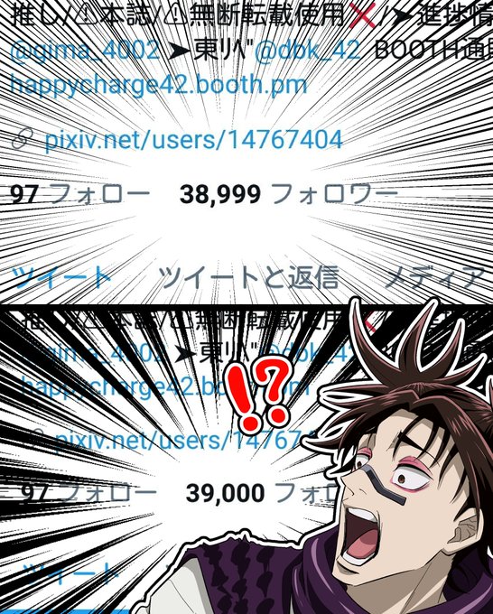 FAMy5RrUUAEO0FJ.jpg:small