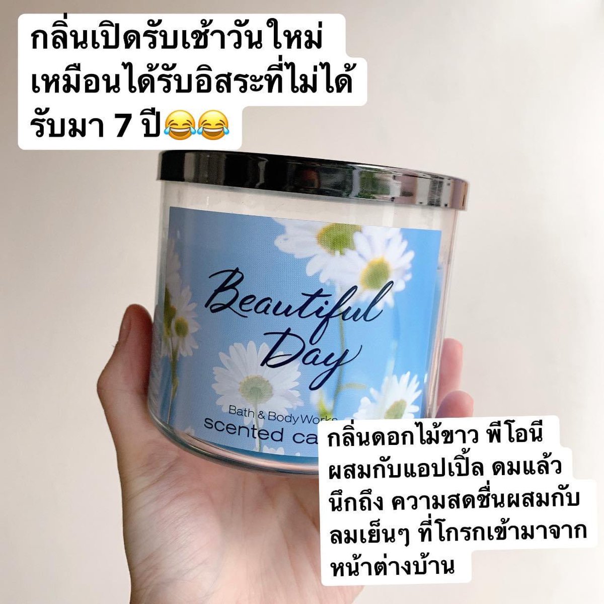 mintitapop's tweet image. ใครชอบความสดชื่น ห้ามพลาด เทียนคอลใหม่ Bath and body works เป็นไลน์ความสดชื่น โดยเฉพาะ กลิ่น Summer , Beach , Peaceful ชวนเพื่อนๆไปทะเลทิพย์ จุดแล้วเหมือนวาปไปอยู่ Santa monica ที่ California ‼️#howtoperfect (มีต่อ)