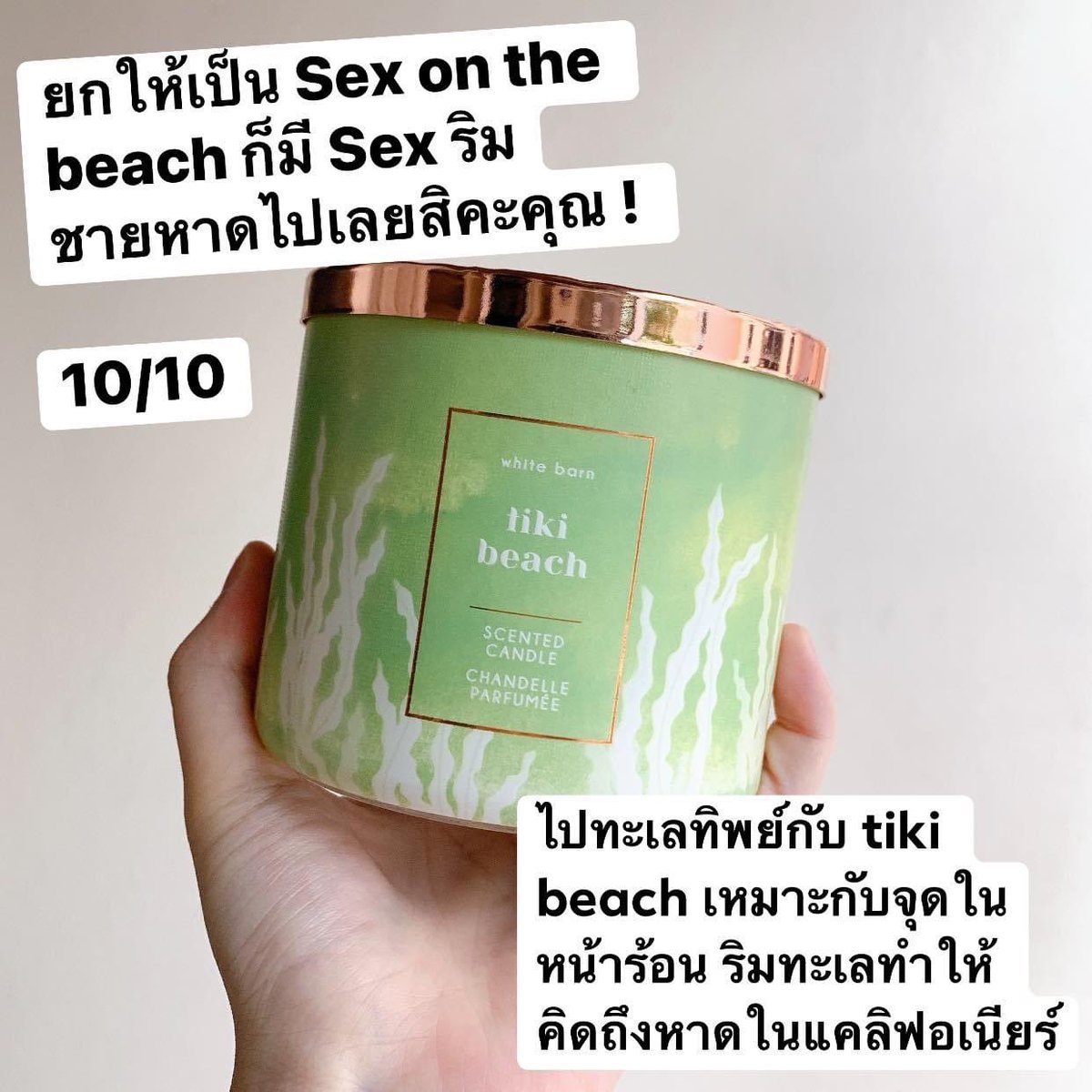 mintitapop's tweet image. ใครชอบความสดชื่น ห้ามพลาด เทียนคอลใหม่ Bath and body works เป็นไลน์ความสดชื่น โดยเฉพาะ กลิ่น Summer , Beach , Peaceful ชวนเพื่อนๆไปทะเลทิพย์ จุดแล้วเหมือนวาปไปอยู่ Santa monica ที่ California ‼️#howtoperfect (มีต่อ)