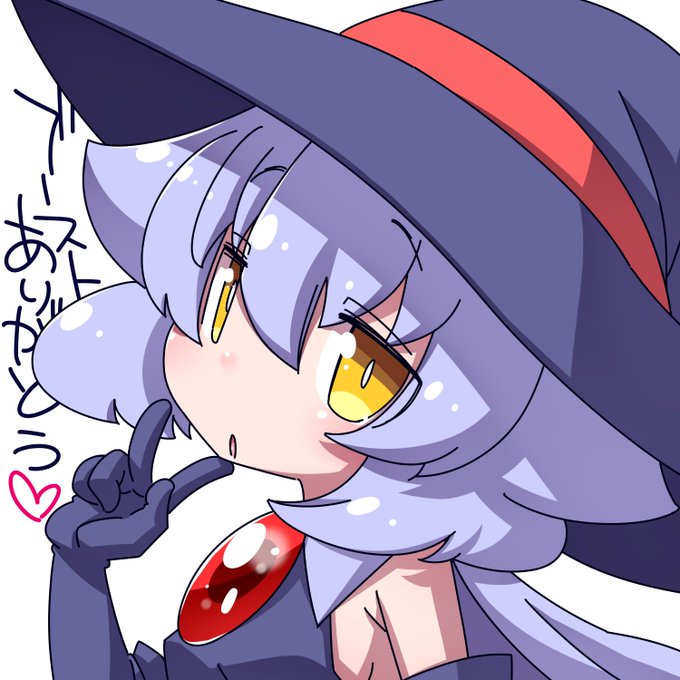 ブーストありがとうございます!! 