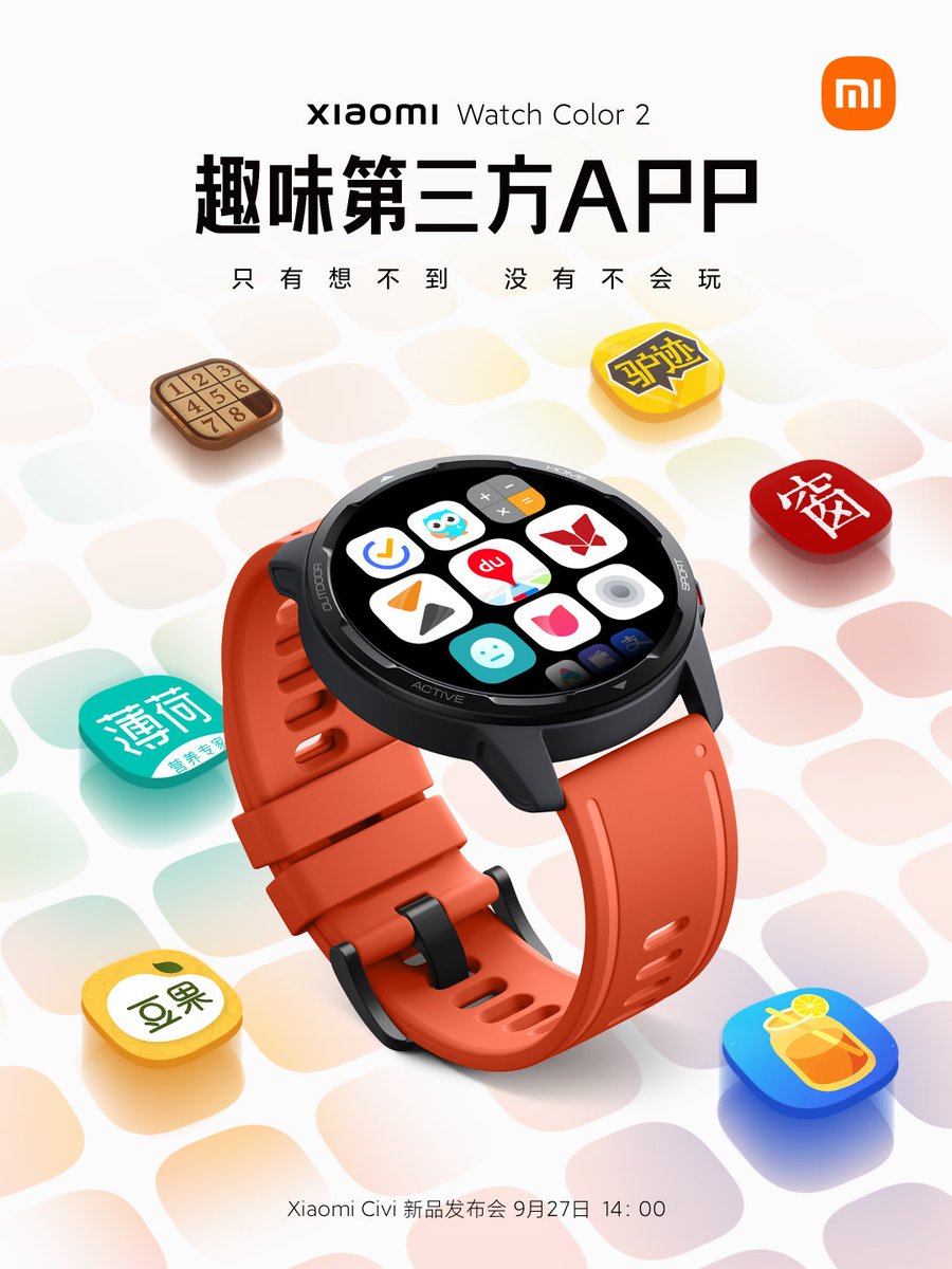 UX_Tech_FR's tweet photo. La Xiaomi Watch Color 2 disposera d'applications tierces amusantes !
#Xiaomi #XiaomiCivi #XiaomiWatchColor2 #XiaomiWatchColor #MiWatch #UniversXiaomi https://t.co/gRHatwOCTI