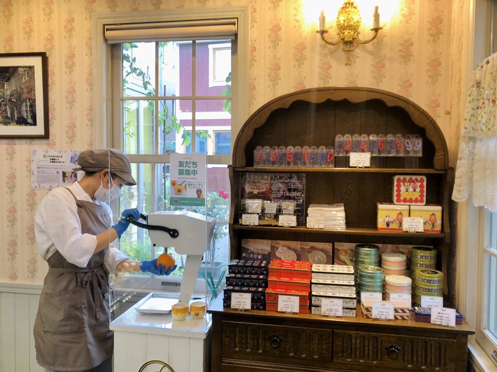 昭和記念公園セグウェイツアー こちらがline登録のプレゼント カジュッタ生搾りジュースです いいでしょ 立川 西武立川 洋菓子 ケーキ カジュッタ 生搾り ジュース 焼き菓子 クッキー 可愛い メルヘン リーフパイ 保存料 防腐剤不使用 昭和記念公園セグウェイツアー こちらがline登録のプレゼント カジュッタ生搾りジュースです いいでしょ 立川 西武立川 洋菓子 ケーキ カジュッタ 生搾り ジュース 焼き菓子 クッキー 可愛い メルヘン リーフパイ 保存料 防腐剤不使用