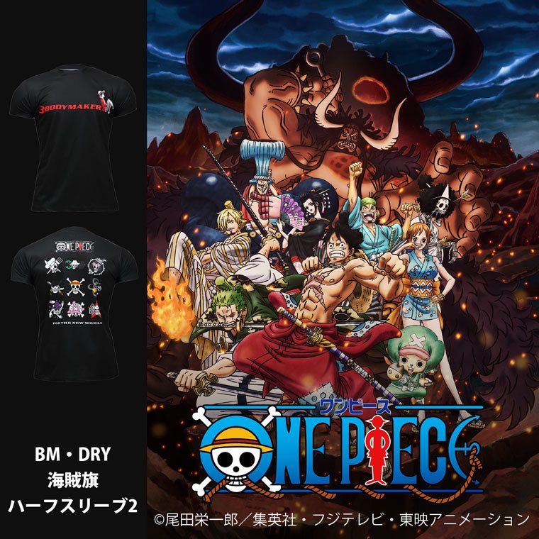 Onepiece のtwitter検索結果 Yahoo リアルタイム検索