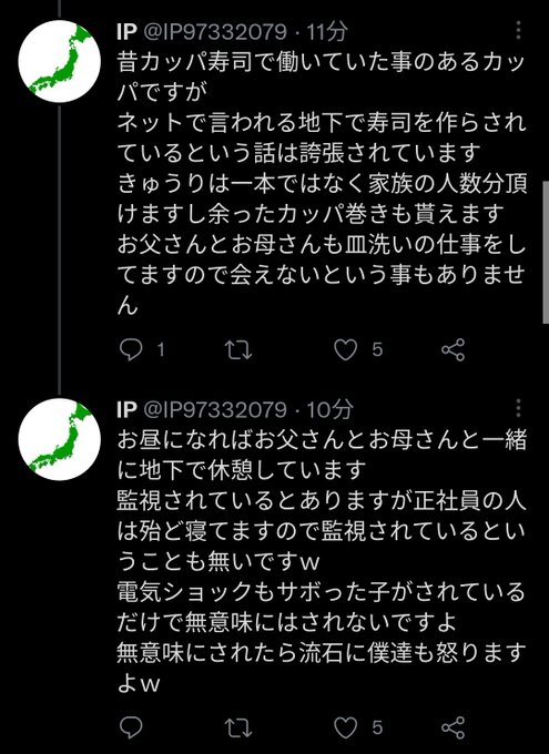 かっぱ寿司半額で大フィーバー 行列やばい 店員テンパリすぎ 自宅で手巻き寿司 漁夫の利でスシローも儲かる ネタ画像まとめ まとめダネ