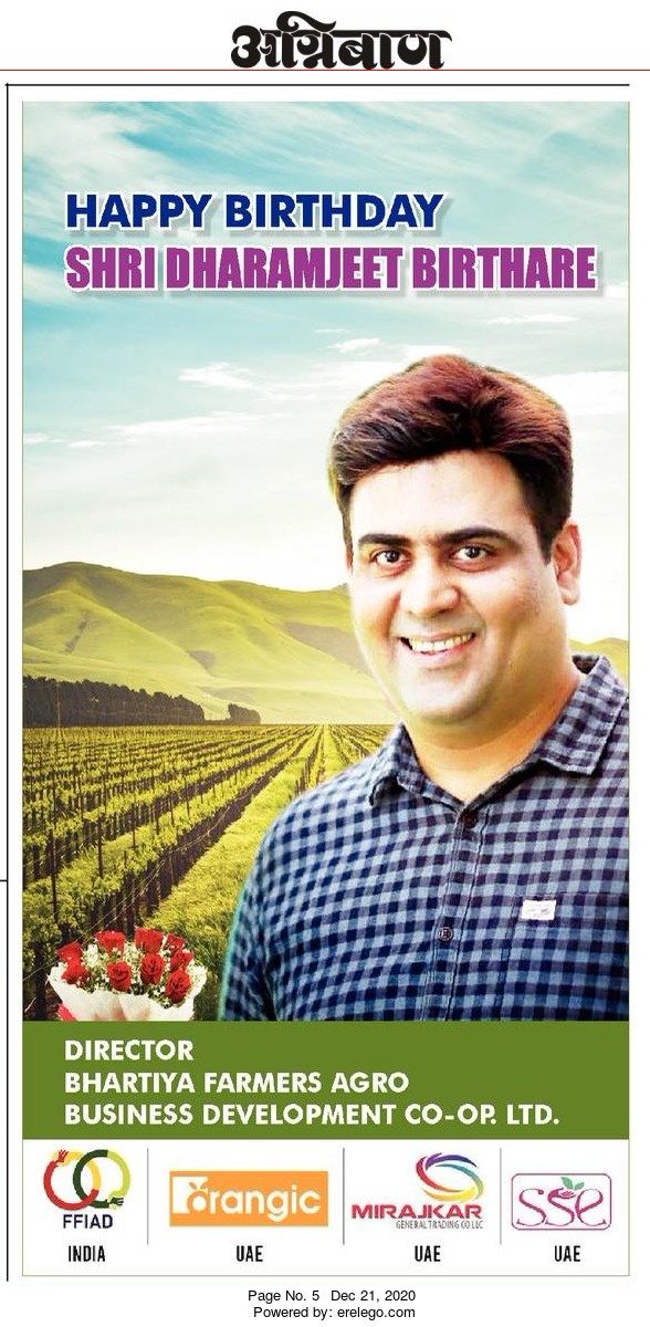 djeetb's tweet photo. @SajeevPBJP 

National Director of Bhartiya Farmers' Agro-business Development Co-op Ltd. A Multi State Co-operative of 20,000+ farmers in India. In #Dubai to get better rates for famers.

@AmitShah 
@amitabhk87 
@IFFCO_PR 
@APEDADOC 
@nstomar 
@KailashOnline 
@bhupendrasingho https://t.co/JHCUSb0F9c