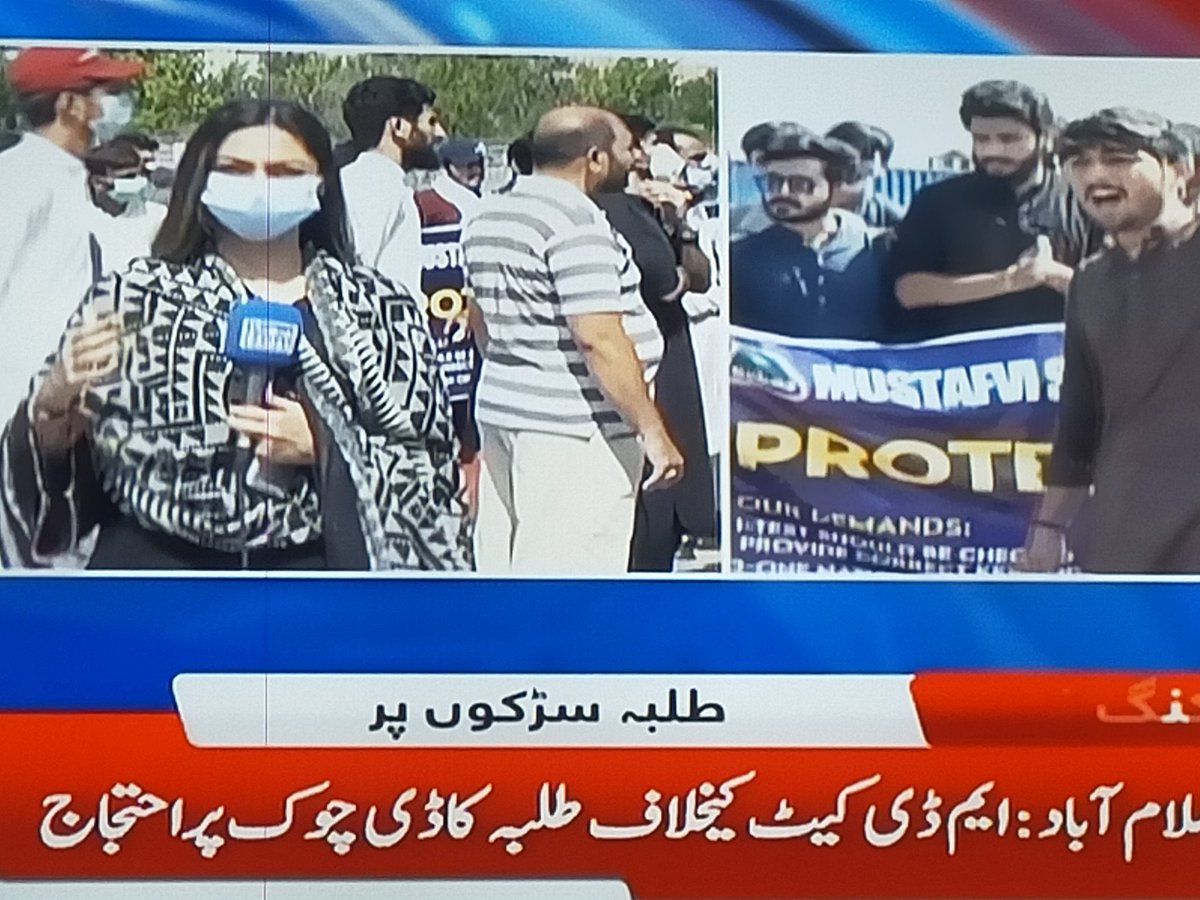 Protest is our democratic right
#MdcatStudentsAtDChowk