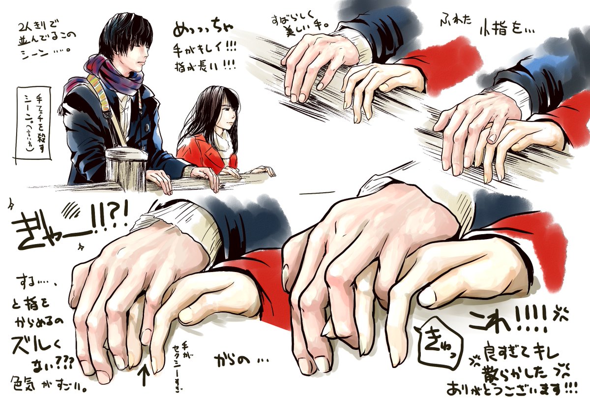 ヒナカ@時空妄想隊 on X: 映画「ミスミソウ」 清水尋也くん(相場晄役)が美しい。 お顔とビジュアルの良さと 芝居のふり幅がやばい。  首や手足が長く 手が滅茶苦茶綺麗なとこツボ。 三枚目は閲覧注意です。 t.coagTAIotEs5  X