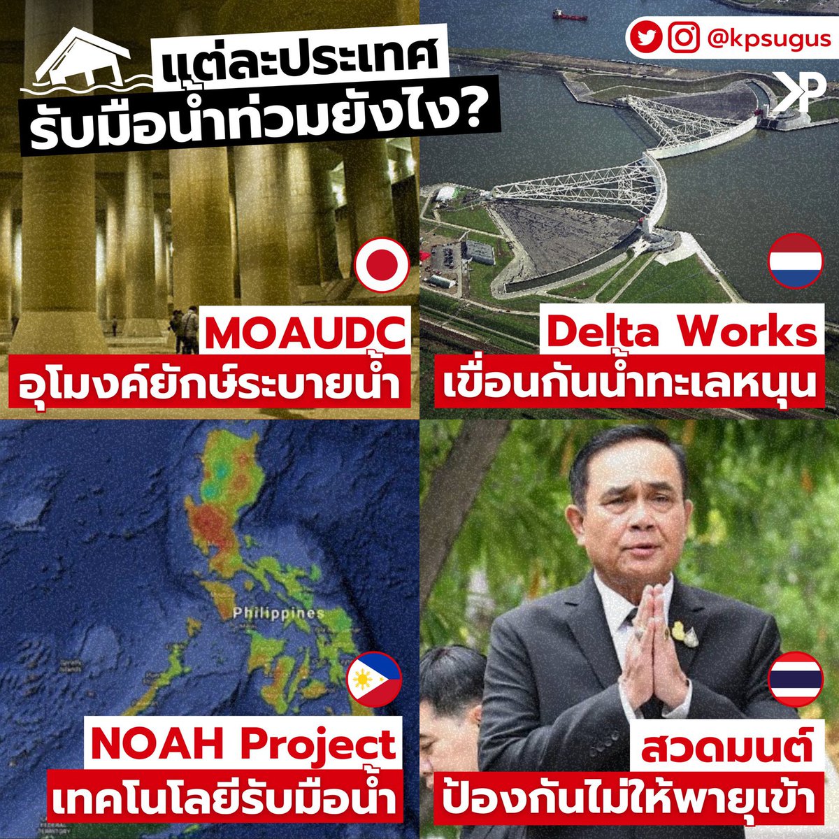 ตอบกลับความคิดเห็น 💬 tweet media