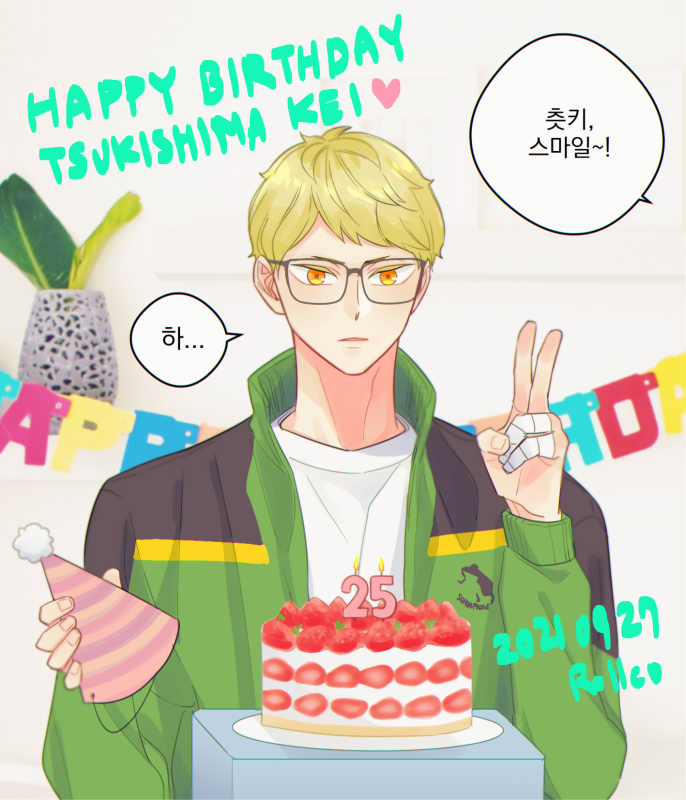 센다이프록스 츠키시마 선수 생일 축하축하~🎉🎉🎉
#月島蛍生誕祭2021 