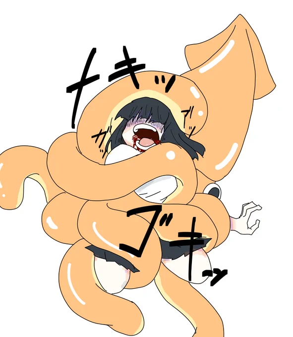 夜知丸さん(@__yati__ )からお誕生日にほしい物リストからダイオウイカをいただきました。毎日猫と取り合いしてます。気を抜くと巣に持ってかれる。ありがとうございました。
イラストはイカちゃんにギュッ♡ってされてる女の子を御礼に添えて。 
