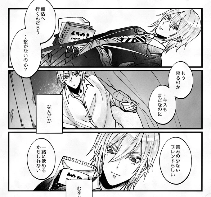 SST(スーパーシノレバーくんタイム) 