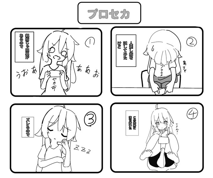 にっき 