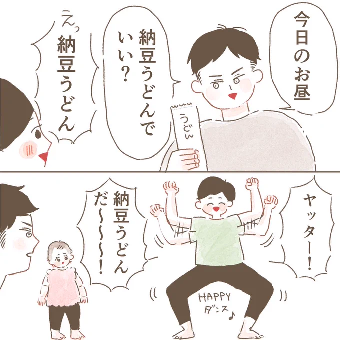 可愛かったなぁ〜という日記です

カスタムGペン良いかも!以前の感じに近い!漫画はこれで、似顔絵系のイラストは鉛筆にしよう!😭✨
なんとか見つけたぞ…😭✨

文字入れが死ぬほどやりづらいのは慣れしかないのかな…😇 