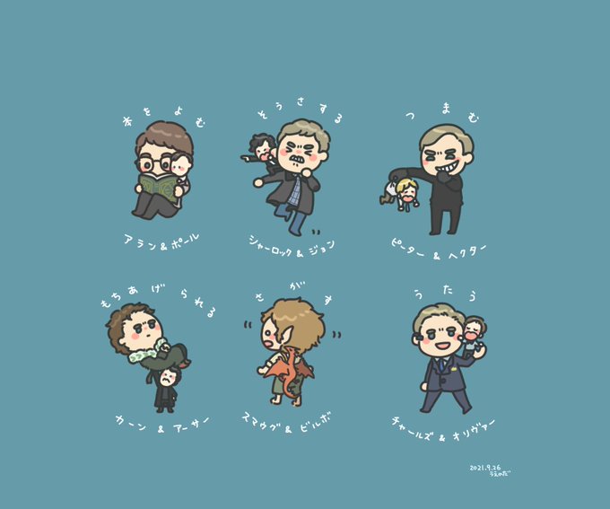 大正メビウスラインちっちゃいさん アニメレーダー