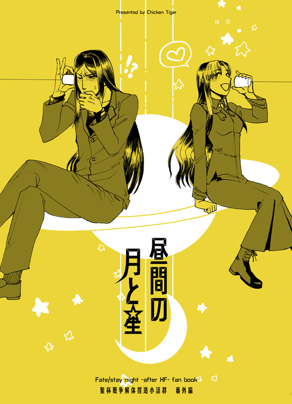 絵が描けない時は再掲するといいって悪いインターネットが教えてくれたので再掲 Ⅱ凛(もどき) 