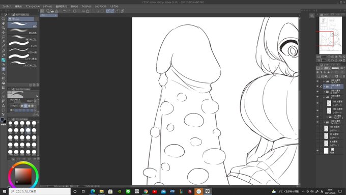 これはイボイボのついたただの棒です。
一切センシティブなものではございません。 