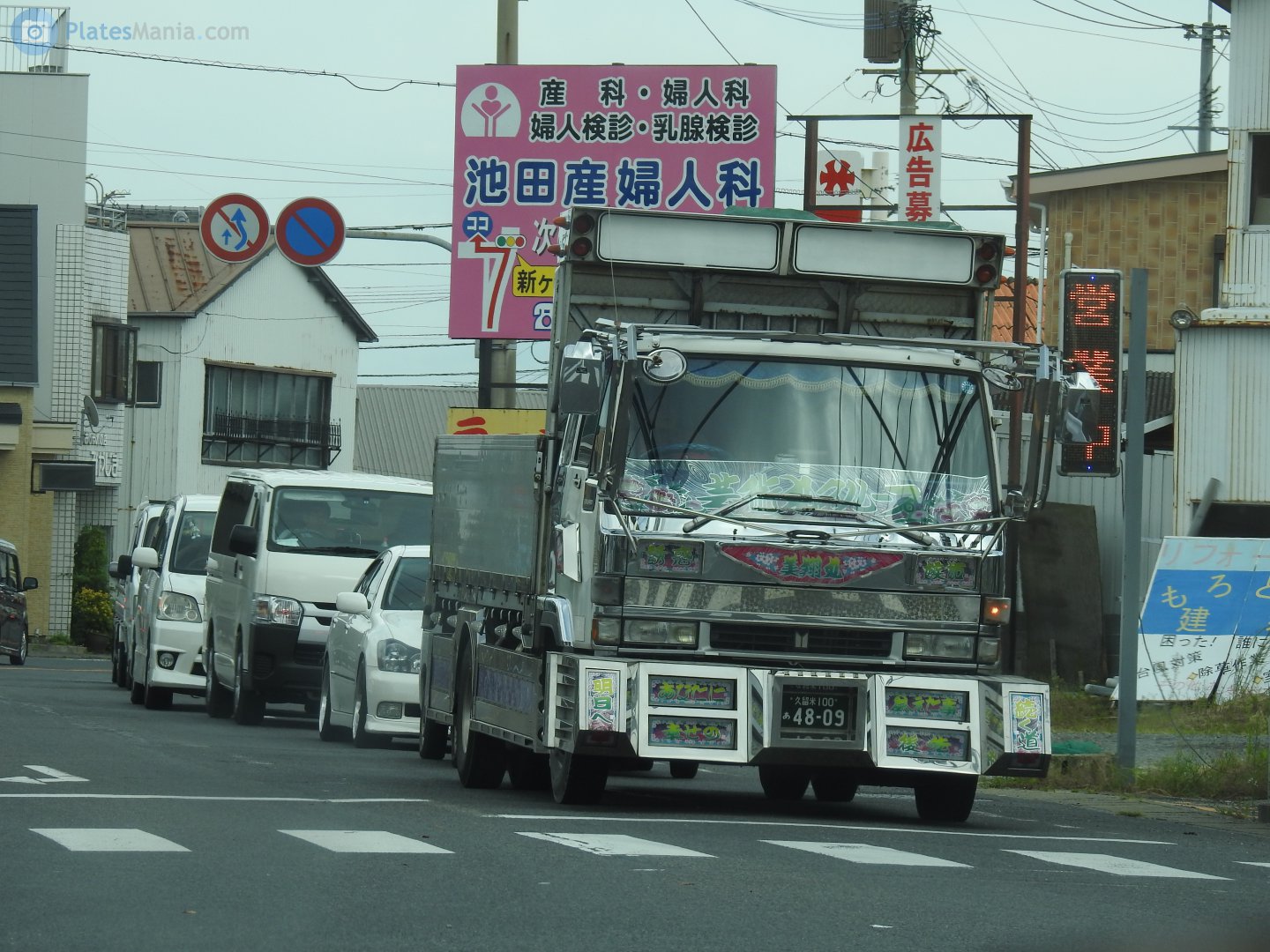 Tanaka ネット漁ってたら平ボディの美翔丸の画像が出てきた 何で真 爆走デコトラ伝説で平なのか分からなかったけど 実車が平になってたんですね T Co 8adu0tb0dp Twitter