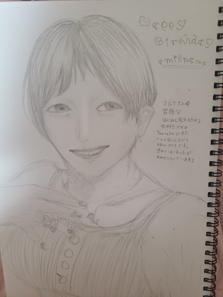 mirai110922's tweet photo. あなたの笑顔が大好きです。
遅れてしまったけれどお祝いの気持ちを��
#millnaART
#millna https://t.co/mj7t8rTJqH