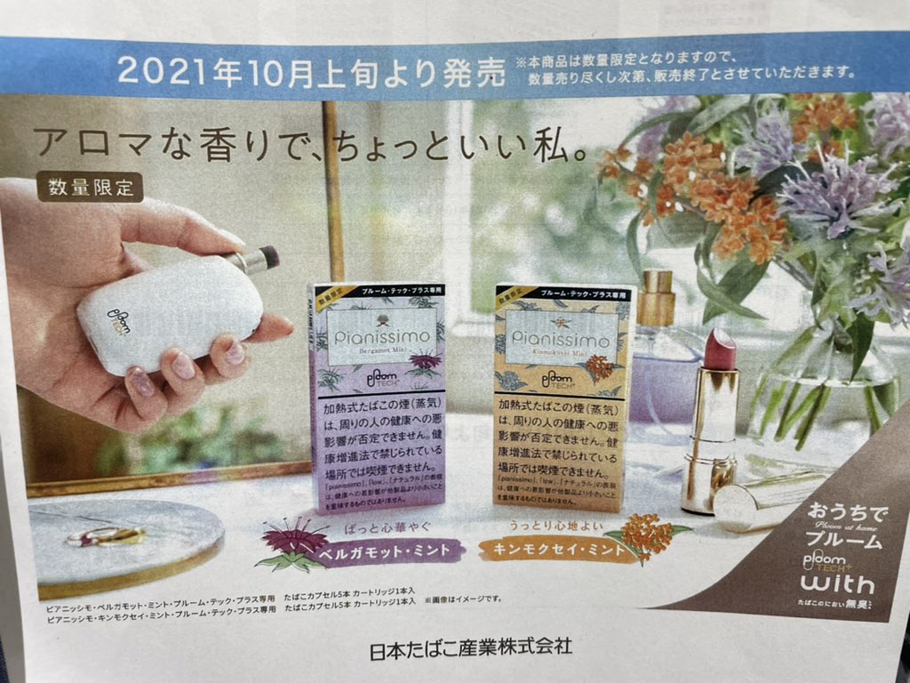 Tweets With Replies By 世界のたばこ専門店 三島商店 Mishima Shoten Twitter Tweets With Replies By 世界のたばこ専門店 三島商店 Mishima Shoten Twitter