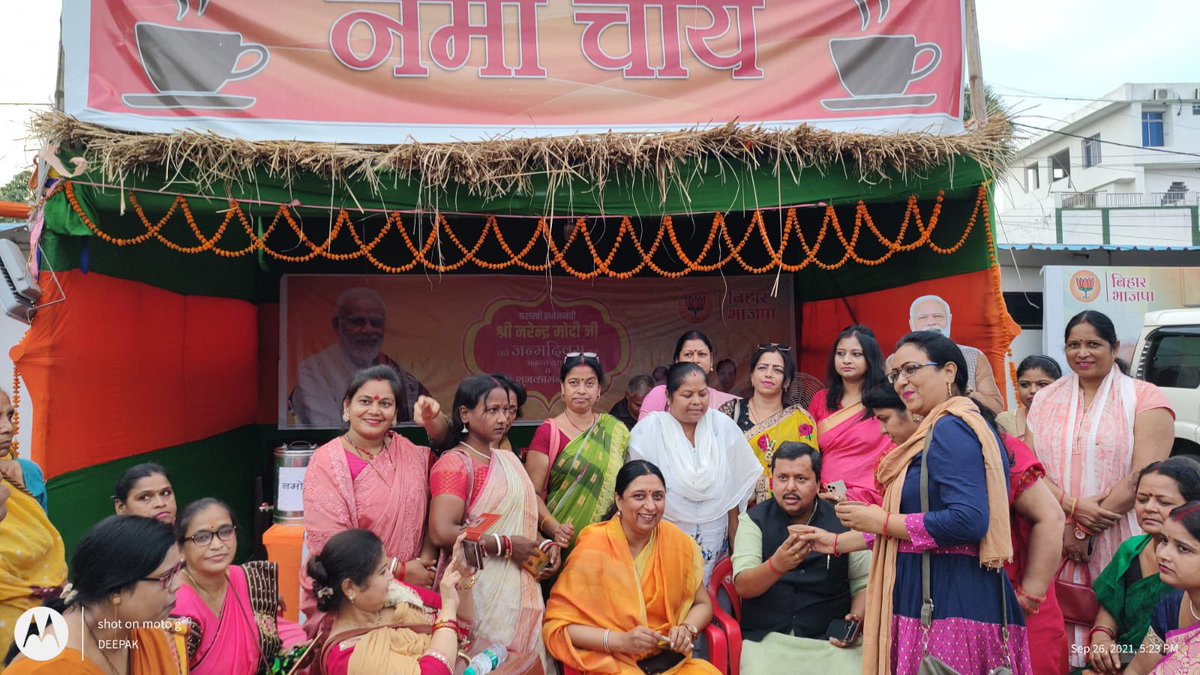 NitinNabin's tweet photo. “सेवा और समर्पण” अभियान के तहत माननीय प्रधानमंत्री श्री नरेंद्र मोदी जी के देश सेवा अनवरत 20वर्ष पूर्ण होने पर भाजपा प्रदेश कार्यालय में मातृ शक्तियों के साथ नमो चाय के साथ केंद्र सरकार के योजनाओं पर विस्तृत चर्चा किया । https://t.co/W1AYoKO1jX