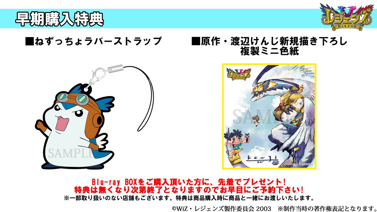 ベルギー製 レジェンズ 甦る竜王伝説 セット ジャンク - crumiller.com