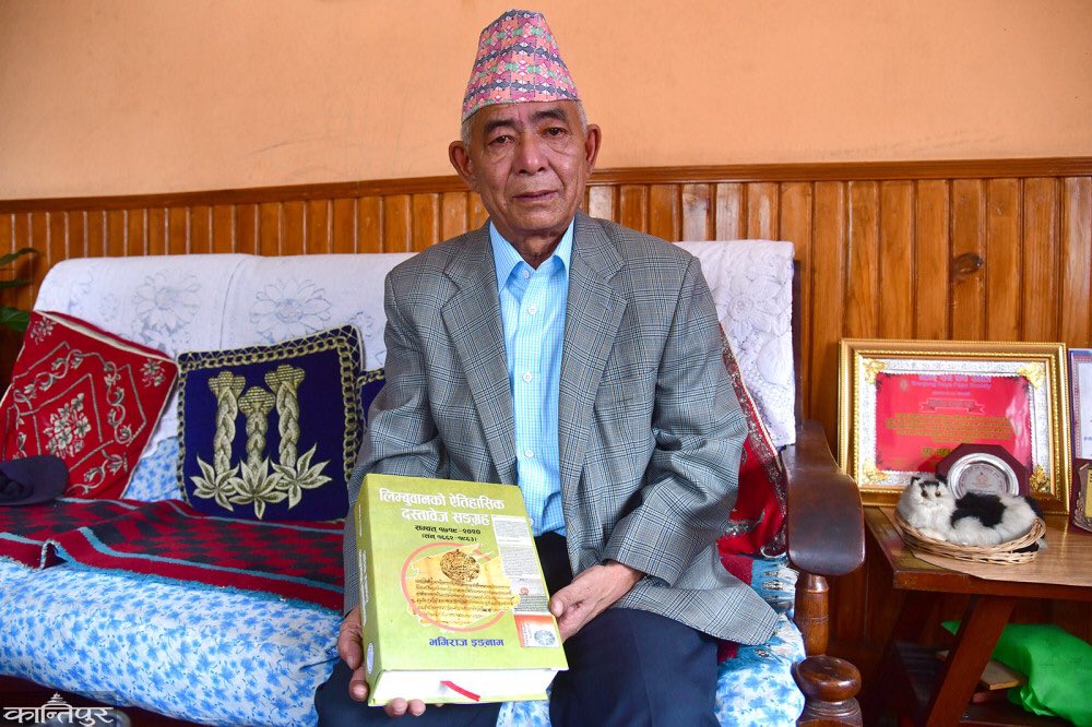 यो वर्षको मदन पुरस्कार प्राप्त गर्न सफल पुस्तक ‘लिम्बुवानको ऐतिहासिक दस्ताबेज संग्रह’ का लेखक भगिराज इङ्नाम भोलि (सोमबार) को #GoodMorningNepal मा ।
कान्तिपुर टीभी<a href="/ourktv/">.</a> मा बिहान ८ बजे । कुनै जिज्ञासा छन् कि ?