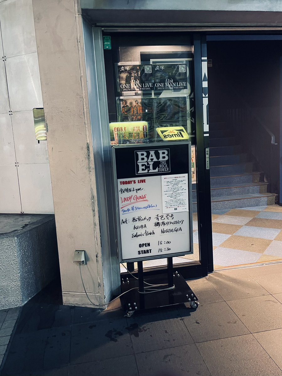 Kae Asura Bass Kae Twitter