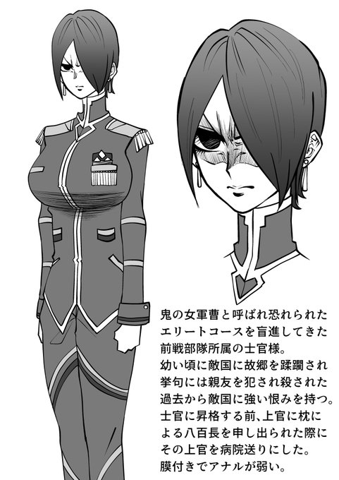 このキャラ、結構好きって言ってくれた人いたからまた続き描きたいなあとは思っている。 