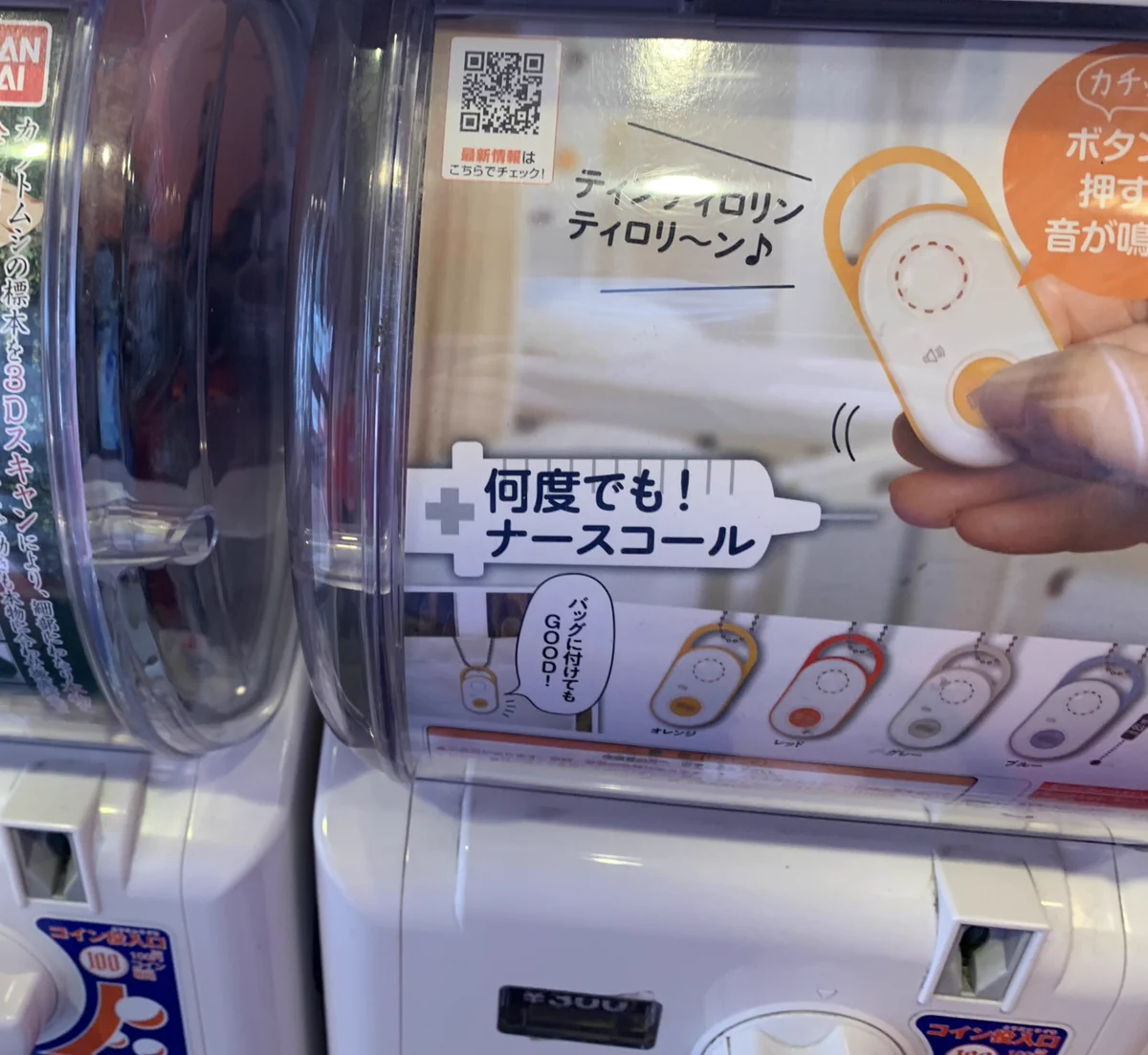 医療崩壊待ったなし？ナースコールのガチャガチャwww