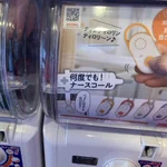 医療崩壊待ったなし？ナースコールのガチャガチャ!