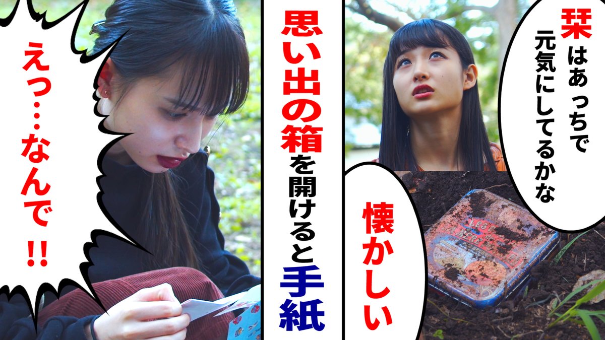 dijihorror's tweet photo. デジホラ「タイムカプセル」を公開しました。
https://t.co/48EVtU0GLA

#デジホラ #ホラー #ドラマ https://t.co/1mjO6jjsTN