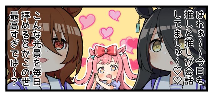 今日も一日 