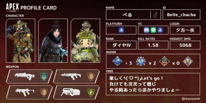 フレンド募集ps4のtwitterイラスト検索結果