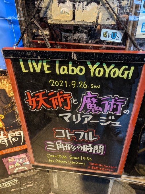 三角形の時間のtwitterイラスト検索結果 三角形の時間のtwitterイラスト検索結果