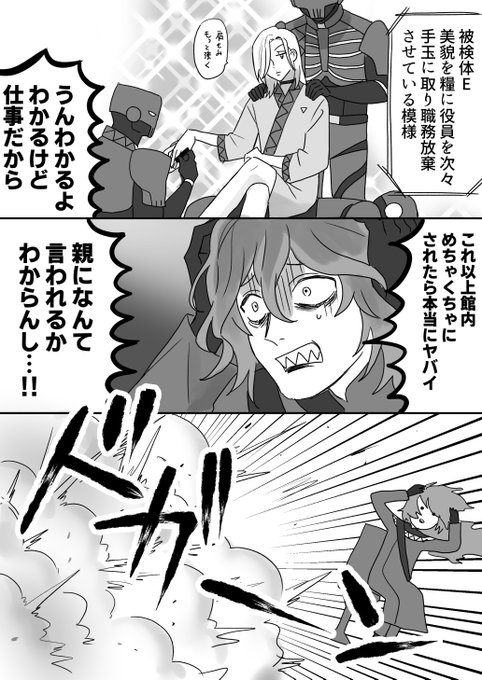 Veon ビヨン S Recent Tweets 1 Whotwi Graphical Twitter Analysis