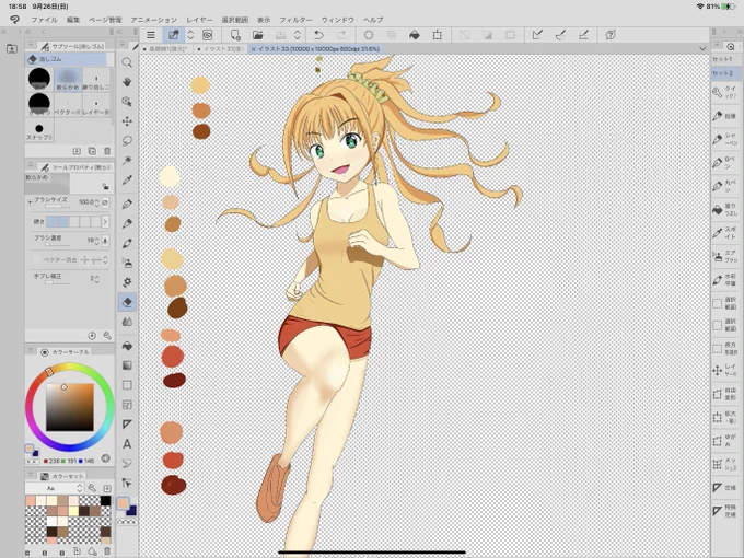 アニメ塗りしようとするも、膝が全くわからないので結局グラデつけてる・・ 