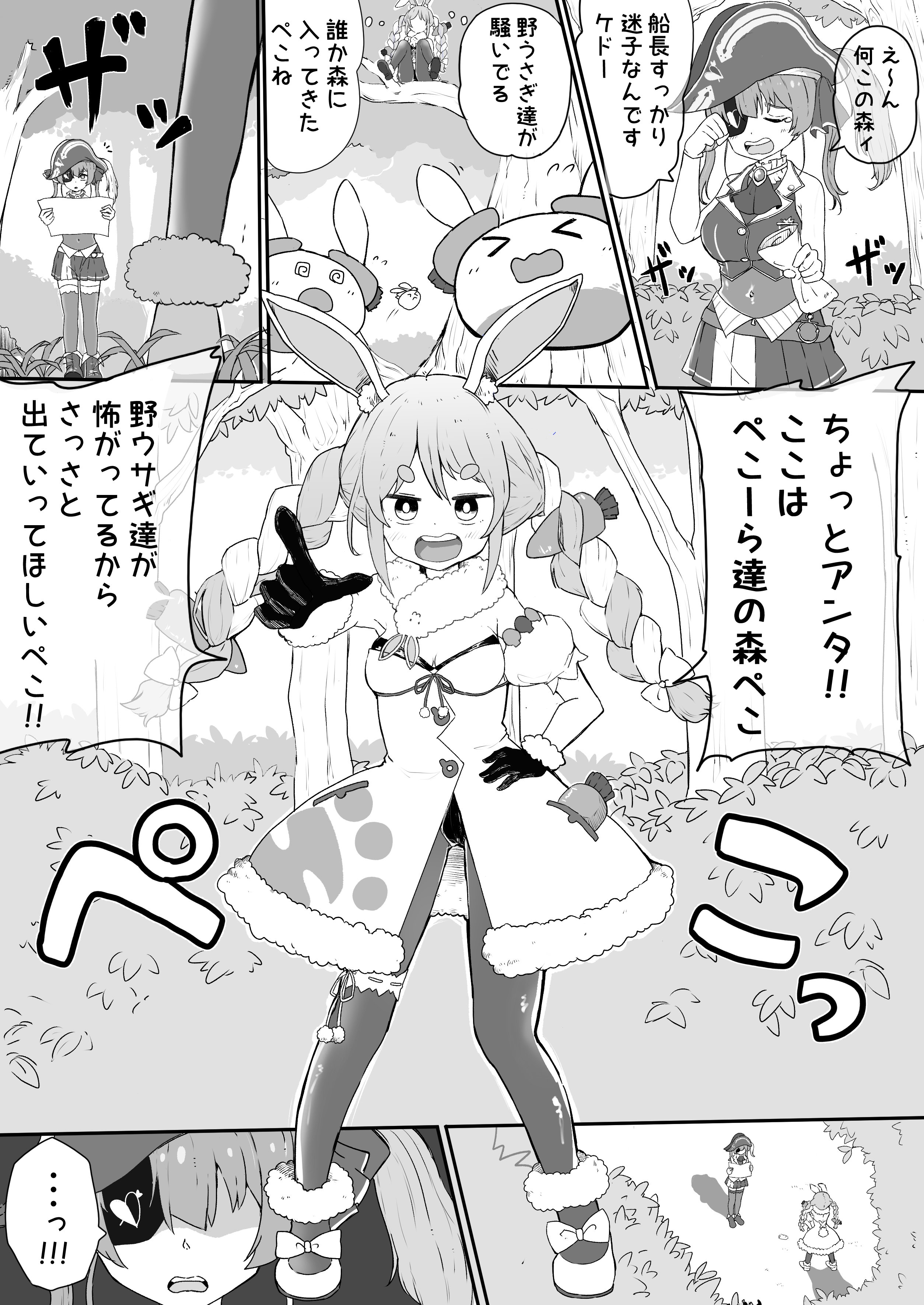 あおつきページ あおつき (@aoaotuki) / X