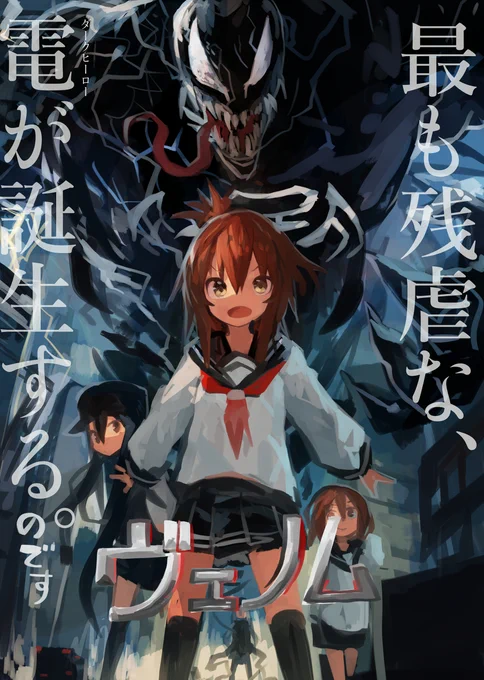 電ちゃん、第六駆逐、艦これ絵まとめ #艦隊これくしょん #艦これ #電 #電(艦隊これくしょん) https://t.co/aXZ2TfB9Qp 