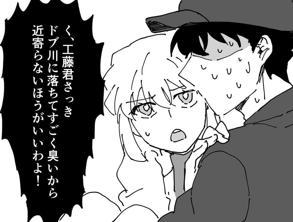どうやったらランネーチャンから逃げられるか考えてたんだけど私の頭じゃこれが限界 