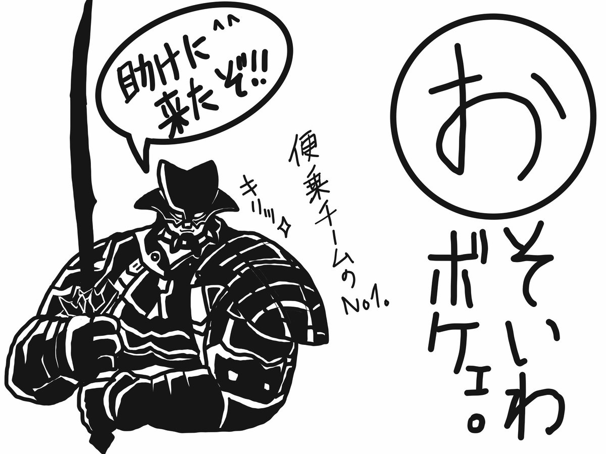 Sazae@FF11 FF14 Teamもふ塾 teammfjk チデはインスタとブルスカで tweet media