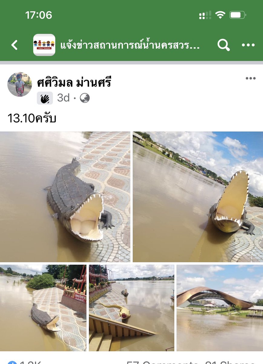 9tana's tweet photo. ตอนนี้ชาวนครสวรรค์ มีมีมที่เอาไว้ติดตามระดับน้ำแม่น้ำเจ้าพระยาว่าขึ้นระดับไหนแล้ว โดยดูจากรูปปั้นพี่เข้ 🐊 หน้าศาลเจ��าแม่ทับทิม แต่ละวันจะมีคนไปดูและถ่ายรูปมาอัพเดทในกลุ่มตลอด ว่าตอนนี้น้ำถึงพี่เข้หรือยัง ล่าสุดมิดตัวไปแล้ว เหลือแค่ปากพะงาบๆ 😅 https://t.co/SrMd4FNtA6