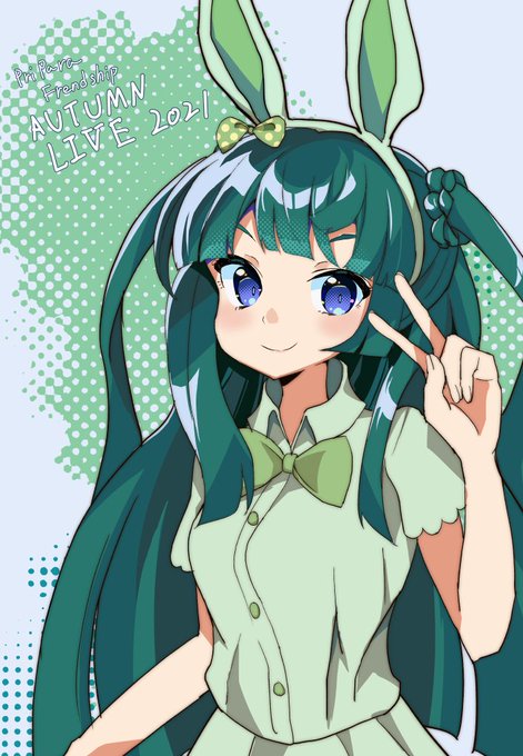 オータムライブのtwitterイラスト検索結果 古い順