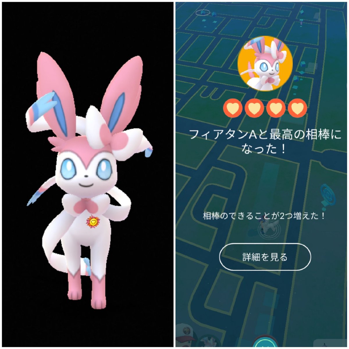 ポケモンgo バタフリーの入手方法 能力 技まとめ 攻略大百科 ポケモンgo バタフリーの入手方法 能力 技まとめ 攻略大百科